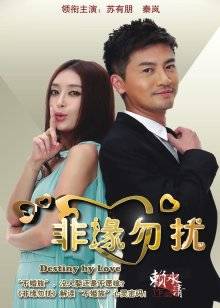 【百度云泄密极品美女】环球旅游小姐 女神的生活是这样的487P